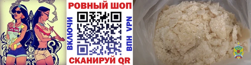Где купить Верхняя Салда Канабис  Меф  Метамфетамин  Alpha-PVP  ссылка на мегу вход  Cocaine  Гашиш 