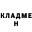 Кокаин 99% Brandon Gibson