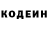 Amphetamine Розовый Tommy ahre