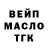 Дистиллят ТГК концентрат Vusal Yusifov