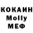 МЕТАДОН VHQ Maxim Kehl