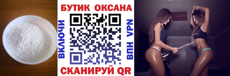 БУТИРАТ оксибутират  купить   Верхняя Салда 