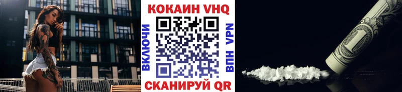 КОКАИН Колумбийский  Верхняя Салда 