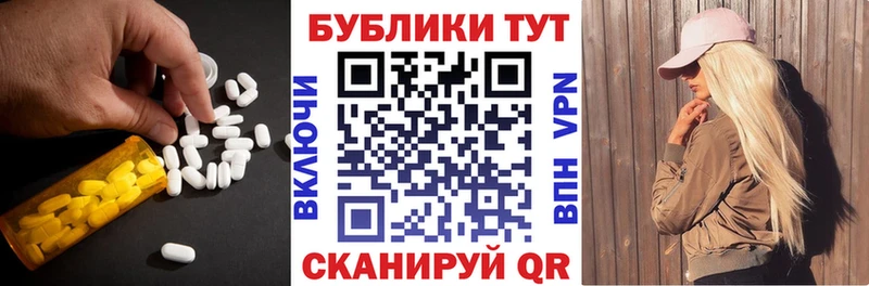 Ecstasy mix  купить   Верхняя Салда 