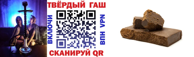 ГАШИШ хэш  блэк спрут зеркало  Верхняя Салда 