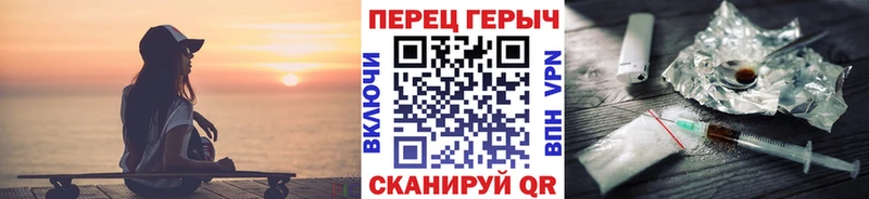 ГЕРОИН герыч  Верхняя Салда 