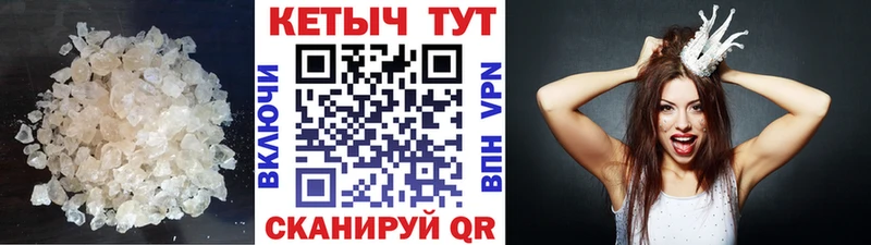 КЕТАМИН ketamine  mega зеркало  нарко площадка как зайти  Верхняя Салда 