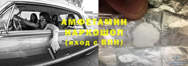 хмурый Богородск