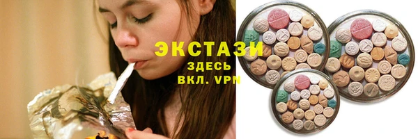 хмурый Богородск