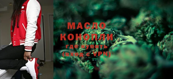мдма Богданович