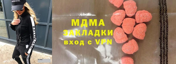 мдма Богданович