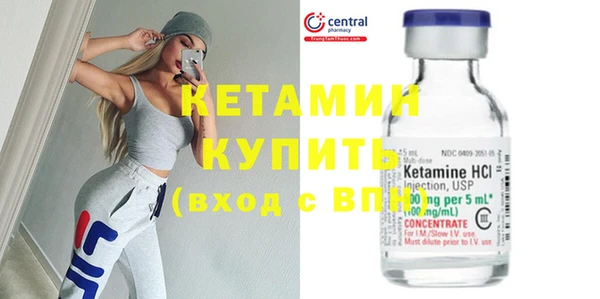 наркотики Богородицк