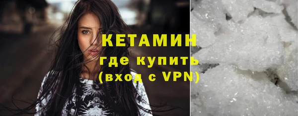 наркотики Богородицк