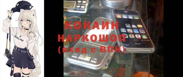 мдма Богданович