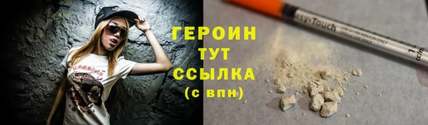 наркотики Богородицк