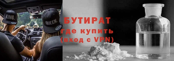 хмурый Богородск