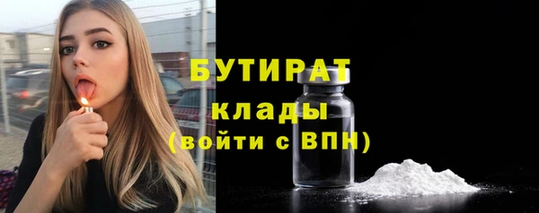 наркотики Богородицк