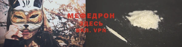 хмурый Богородск