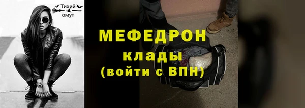 наркотики Богородицк