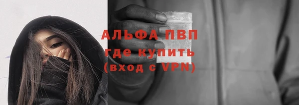 наркотики Богородицк
