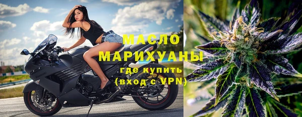 хмурый Богородск