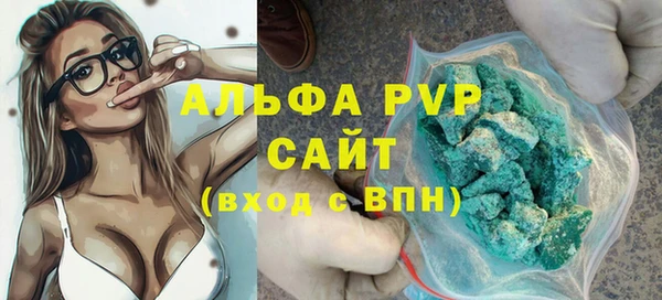хмурый Богородск
