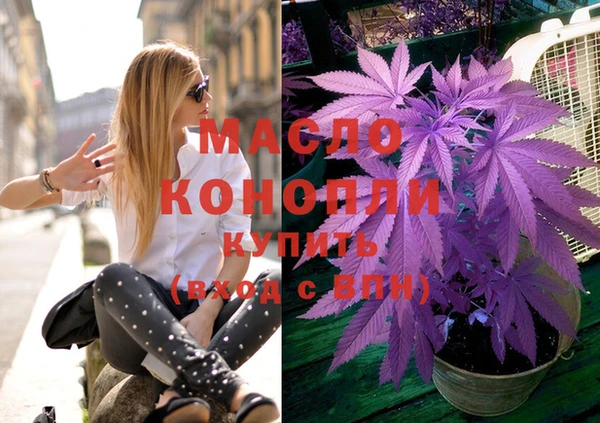 мдма Богданович