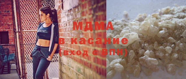 наркотики Богородицк