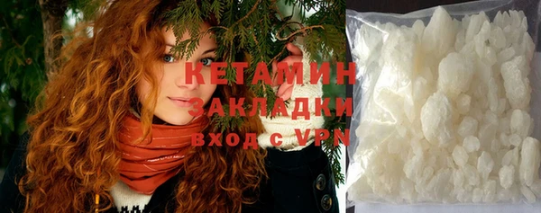 хмурый Богородск