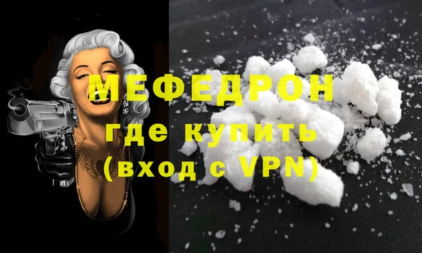 хмурый Богородск