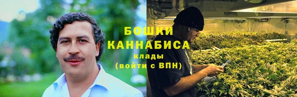 наркотики Богородицк
