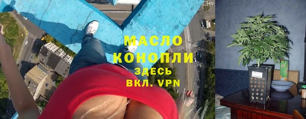 хмурый Богородск