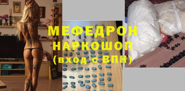 хмурый Богородск