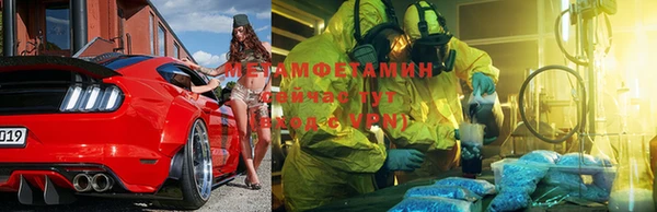 метадон Армянск
