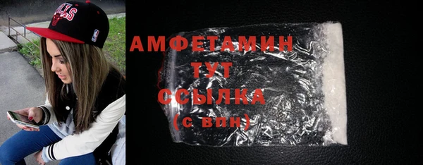 мдма Богданович