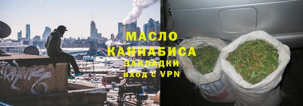 хмурый Богородск