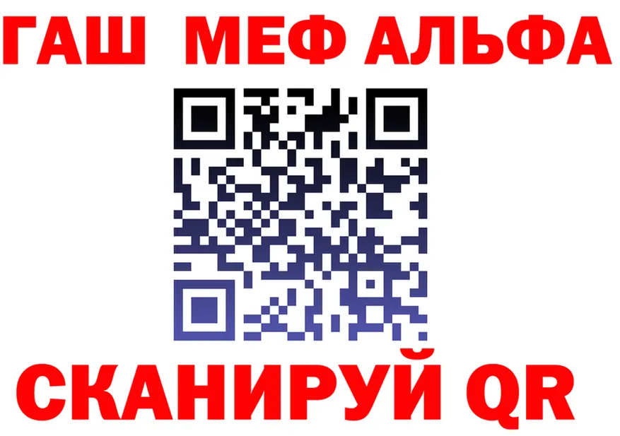 ГАШ Ice-O-Lator вход мориарти OMG Верхняя Салда