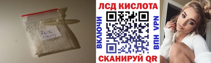LSD-25 экстази кислота  Верхняя Салда 