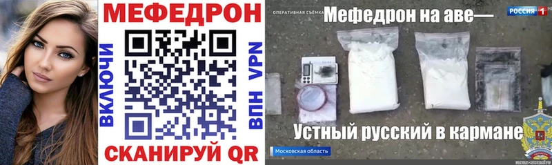 Мефедрон мука  Верхняя Салда 