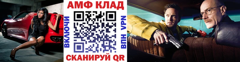МЕТАМФЕТАМИН винт  Верхняя Салда 