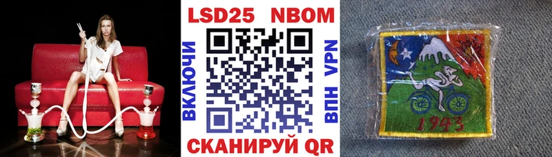 Марки NBOMe 1,5мг  Верхняя Салда 