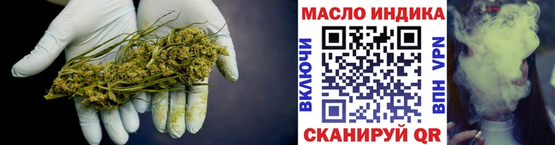 Дистиллят ТГК вейп Верхняя Салда